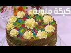  العرب اليوم - شاهد: الحظوظ الكاملة لبرج الجدي للعام الجديد