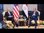 الرئيس السيسي يستقبل نظيره الأميركي ويؤكد على حرص مصر على تعزيز العلاقات المتبادلة