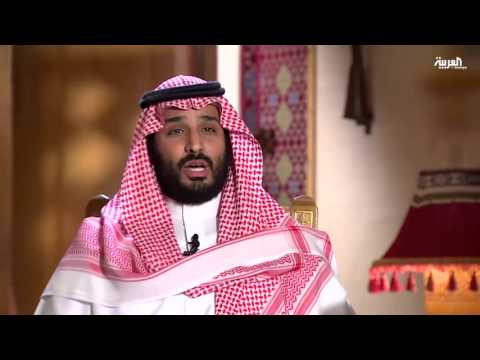 بالفيديو محمد بن سلمان يؤكّد أن صندوق الاستثمارات العامة سيكون الأكبر عالميًا