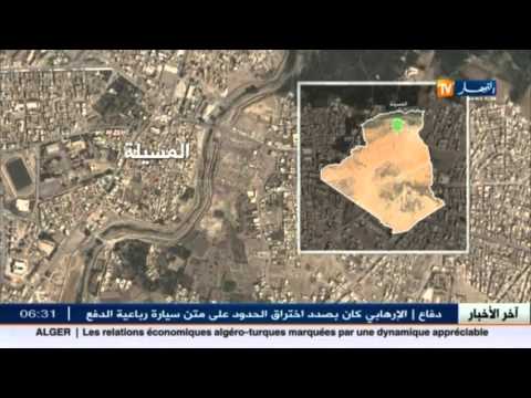 بالفيديو هزة أرضية تضرب ولاية مسيلة في الجزائر