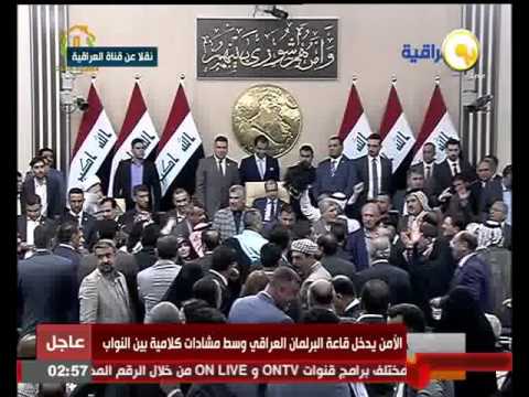 بالفيديو نواب عراقيون يهتفون باطل داخل قاعة البرلمان