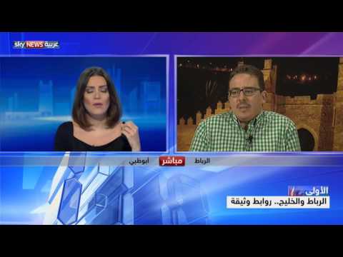 بالفيديوأبوظبي أحدث محطات جولة العاهل المغربي الخليجية