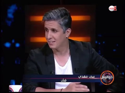 فيديو المشاركة الكاملة للفنان سي مهدي