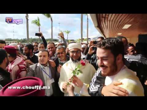 بالفيديو جماهير غفيرة تستقبل المغربيين المتوجين في مسابقة القارئ العالمي