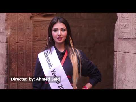 سوزان محمد تتنافس على لقب ملكة جمال العرب