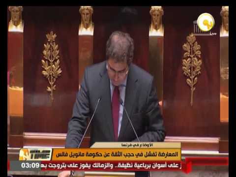 المعارضة الفرنسية تفشل في حجب الثقة عن حكومة مانويل فالس