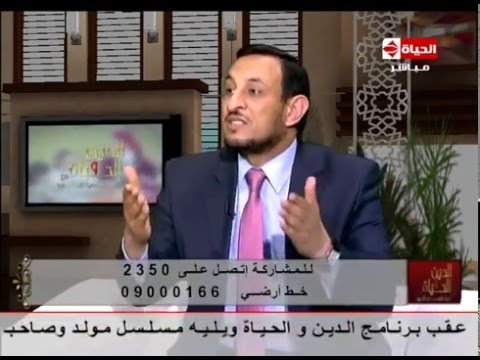  الشيخ رمضان عبد المعز  يوضح أسس الوقاية لإنبات ذرية صالحة