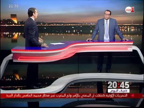 شاهد  الركائز التي جعلت استراتيجية المغرب الاستبقاية ناجحة 