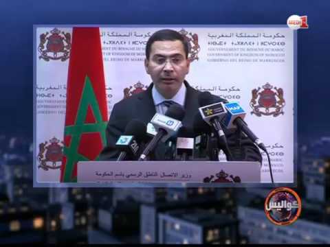 بالفيديو   الصويرة ومهرجان كناوة