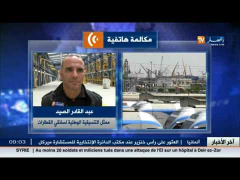 بالفيديو خسائر الشركة الوطنية للنقل بالسكك الحديدية تقارب الـ 8 ملايين