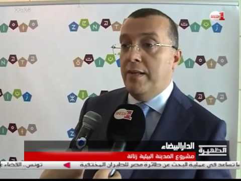 بالفيديو مشروع المدينة البيئية زناتة في الدار البيضاء