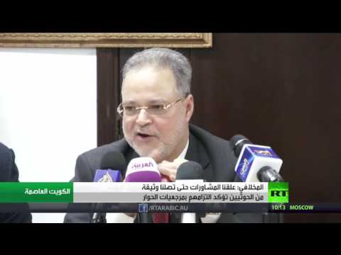 المخلافي يؤكد علقنا المشاورات حتى تصلنا وثيقة من الحوثيين تؤكد التزامهم بمرجعيات الحوار