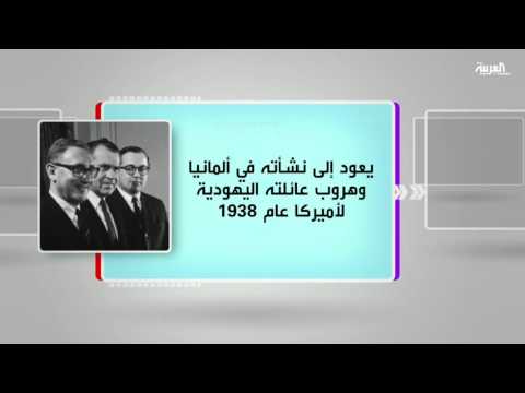 بالفيديو كل يوم كتاب يطرح كيسنجر المثالي