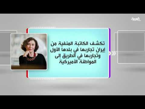 شاهد مناقشة كتاب جمهورية الخيال