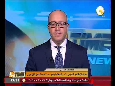  بالفيديو تأسيس 1016 شركة وتوفير 6600 فرصة عمل خلال نيسان