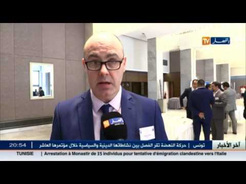 شاهد شركات الأوفشور بين الشرعية و اللاشرعية