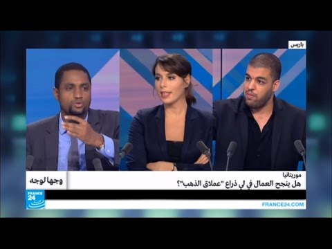 بالفيديو هل ينجح العمال في لي ذراع عملاق الذهب في موريتانيا