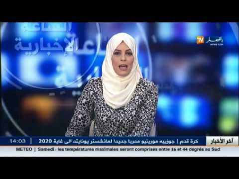 شاهد أحوال الطقس لمساء الجمعة 27 أيار والأيام القليلة المقبلة