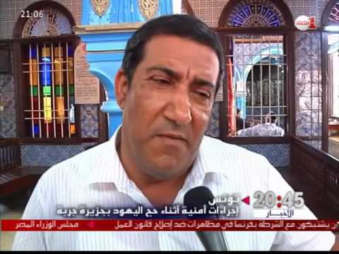 فيديو توقعات بمضاعفة عدد زوار حج معبد الغريبة اليهودي