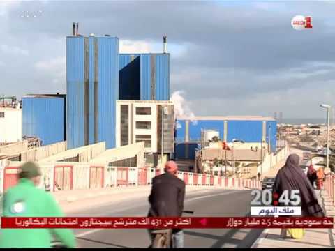 شاهد مليون ونصف طن من النفايات الصناعية سنويا في المغرب