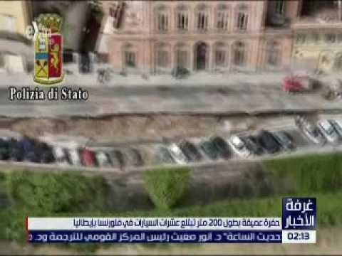 بالفيديو هبوط أرضى في مدينة فلورنس الإيطالية