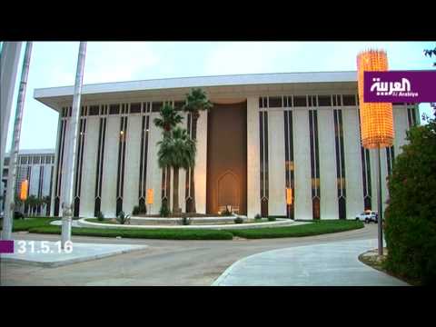 بالفيديو نمو قطاع التأمين السعودي في 2015