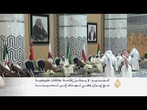 بالفيديو قادة الخليج يتفقون على تشكيل هيئة للشؤون الاقتصادية