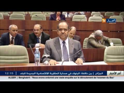 ماذا قدم لكصاسي لبنك الجزائر منذ 2001