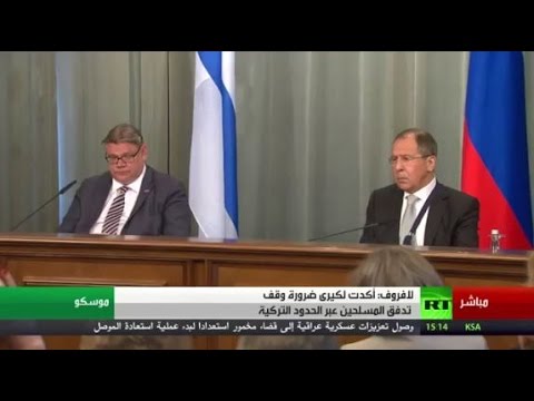 شاهد وقائع مؤتمر صحافي لوزير الخارجية الروسي ونظيره الفنلندي
