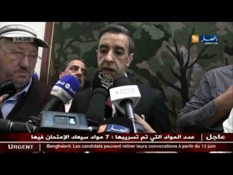 شاهد  موجز الأخبار الاقتصادية الجزائرية شاهد  موجز الأخبار الاقتصادية الجزائرية