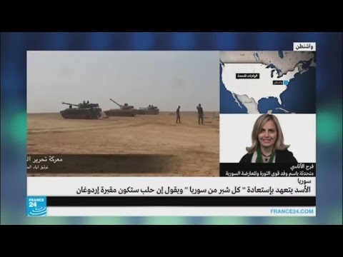 بالفيديو كيف تنظر المعارضة لخطاب الأسد أمام البرلمان