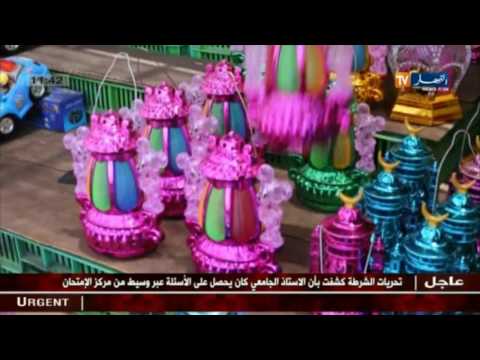 سكان القطاع يستقبلون رمضان بأجواء بهيجة