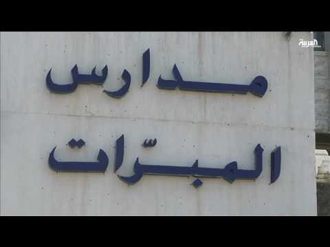 بالفيديو إقفال 100 حساب بنكي مرتبط بحزب الله