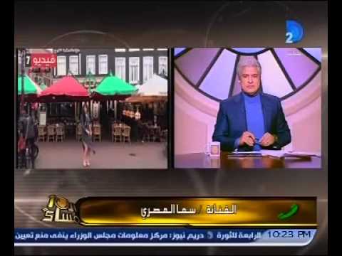 مشادة بين المصري ورئيس اتحاد المرأة في هولندا
