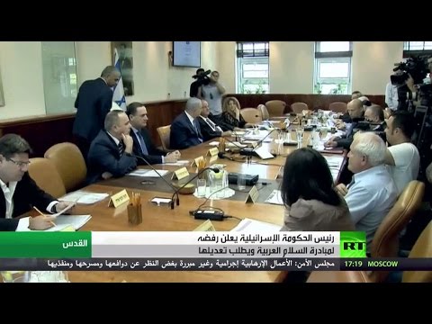 رئيس الوزراء الاسرائيلي نتنياهو يعلن رفضه مبادرة السلام العربية
