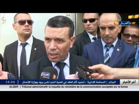 الأخبار الإقتصادية الأربعاء 15 يونيوحزيران 2016