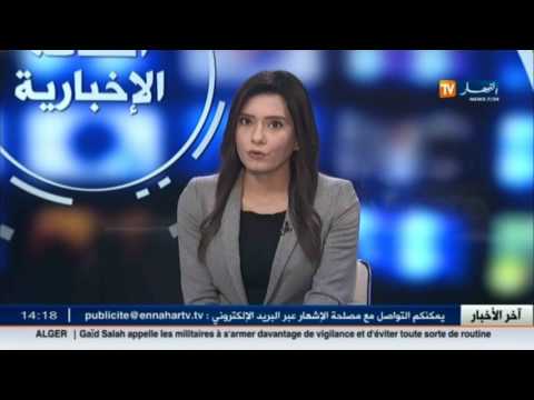 الأخبار الاقتصادية في 16 حزيران