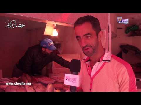 شاهد ارتفاع مهول لأسعار السمك في الأسواق المغربية في رمضان