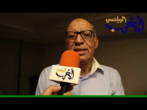 شاهد تصريح محمد الناصيري الكاتب العام للرجا