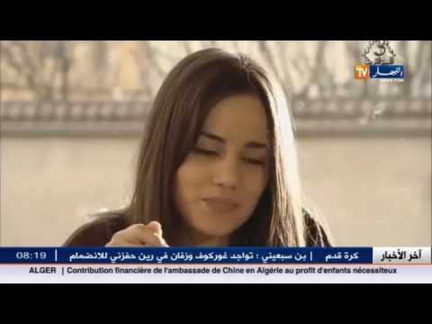 شاهد الأخبار الثقافية الجزائرية