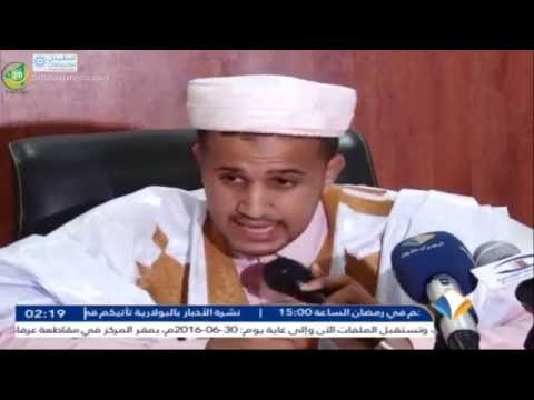 بالفيديو تنظيم امسية لنقاش كتاب  موريتاني مريد للملك 