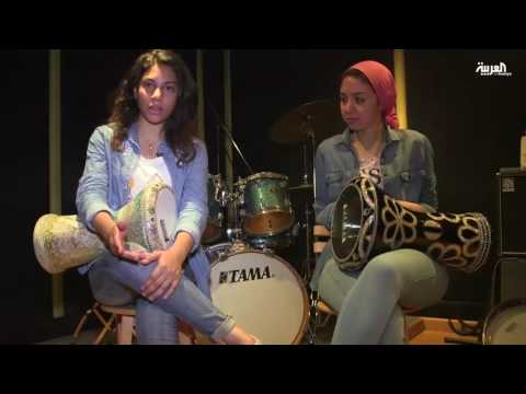 بالفيديو فتاتان مصريتان تتحديان التقاليد بالعزف على الطبلة في القاهرة
