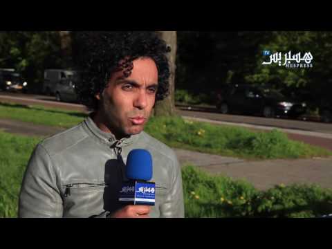 شاهد  محمّد أحداف يبدع في التجديد الموسيقيّ في الأراضي المنخفضة