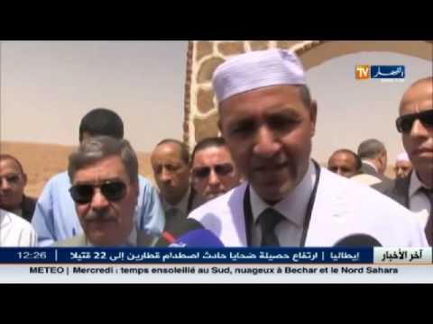 زيارة تفقدية لوزير الثقافة للمراكز الثقافية الجوارية لولاية غرداية