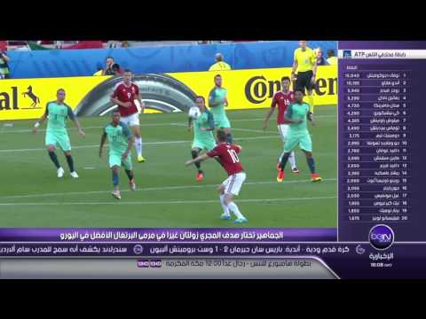 فيديو أفضل هدف ليس للبرتغالي كريستيانو رونالدو ولا للسويسري شاكيري