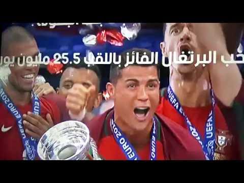 الجوائز المالية الضخمة التي حصلت عليها المنتخبات