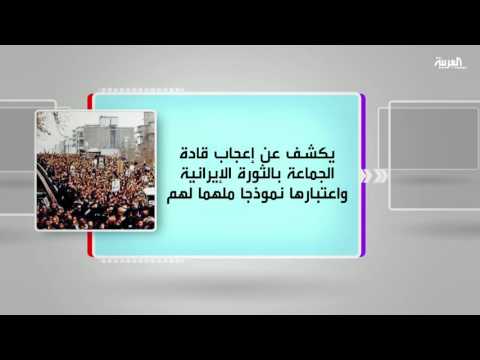 كل يوم كتاب إيران والإخوان  علاقات ملتبسة
