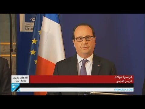 بالفيديو فرانسوا هولاند يشدّد أنه سيكرس كل الموارد لضمان الوحدة والتلاحم الاجتماعي