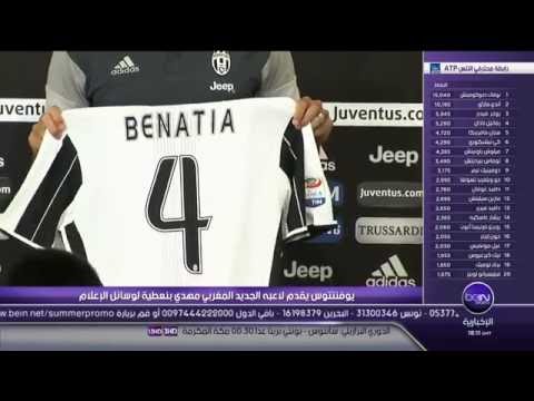 يوفنتوس يقدم رسميًا المغربي المهدي بنعطية