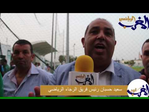 بالفيديو شاهد الوقفات الاحتجاجية للجمهور الرجاوي